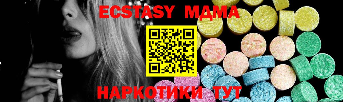 Ecstasy таблы  где купить наркотик  Кыштым  Экстази  OMG ТОР  ЭКСТАЗИ Punisher  Вход с VPN 