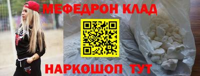 бошки Жуковский