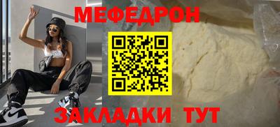 бутик Заводоуковск