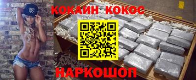 бутик Заводоуковск