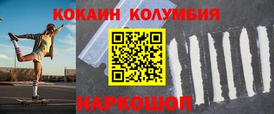 героин Заволжье