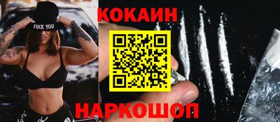 бутик Заводоуковск