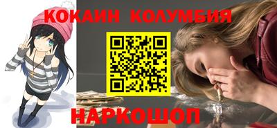 бошки Жуковский