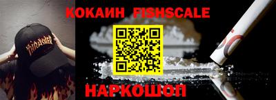 бутик Заводоуковск