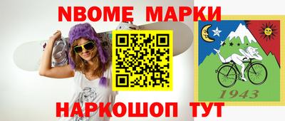 бутик Заводоуковск