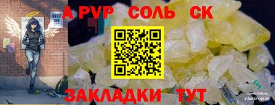 героин Заволжье