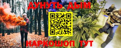 бутик Заводоуковск