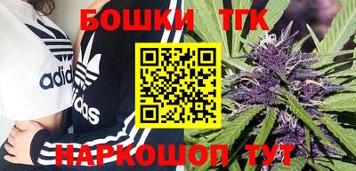 бошки Жуковский