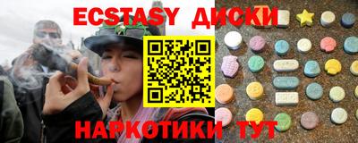 бутик Заводоуковск