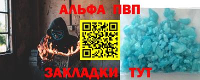 бошки Жуковский