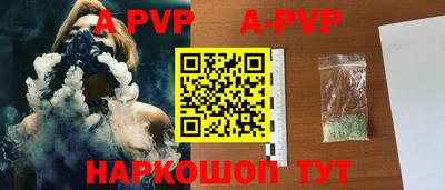 бутик Заводоуковск