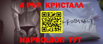 трава Ипатово