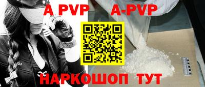 героин Заволжье