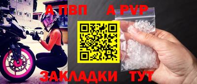 героин Заволжье