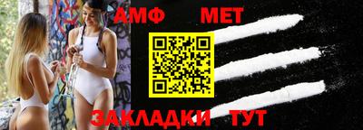 бошки Жуковский