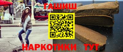 бошки Жуковский