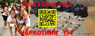 бутик Заводоуковск
