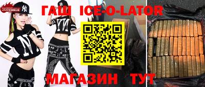 бошки Жуковский