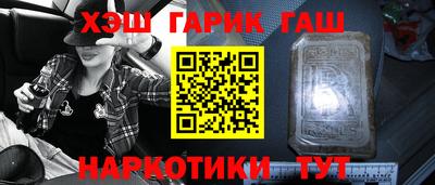 герыч Ирбит
