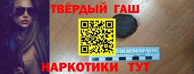 бутик Заводоуковск