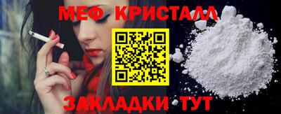 трава Ипатово