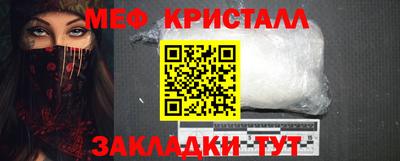 бутик Заводоуковск
