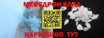 бошки Жуковский