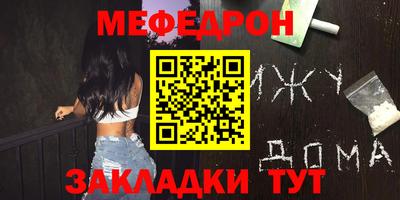 бошки Жуковский
