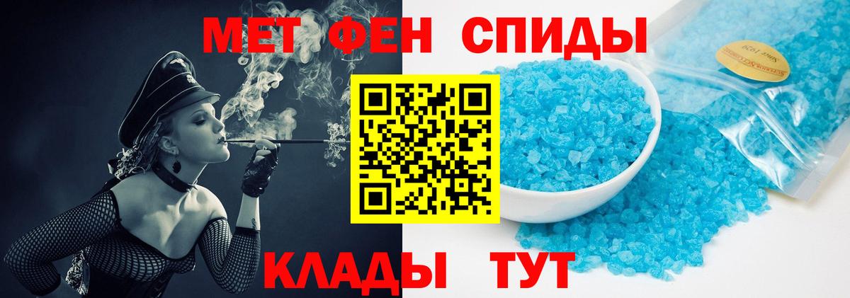 Первитин винт  Первитин винт  Вход с VPN  Кыштым 