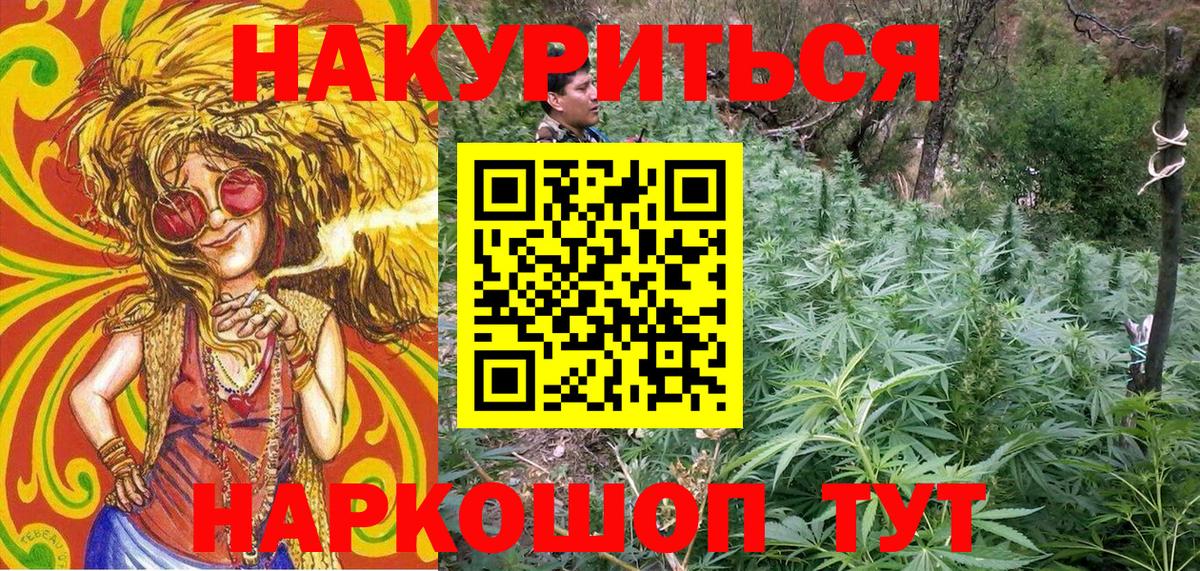 МАРИХУАНА Amnesia  Каннабис ГИДРОПОН  Вход с VPN  МАРИХУАНА MAZAR  Кыштым 